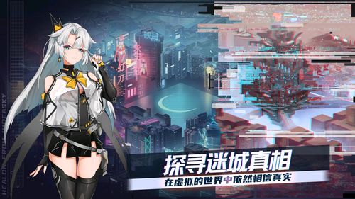 映月城与电子姬角色强度排名 最强角色介绍