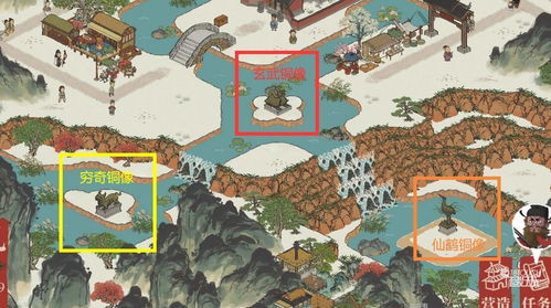江南百景图穷奇铜像怎么获得 穷奇铜像获取方法与收益效果介绍