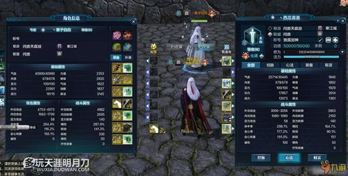 天涯明月刀手游寒木向阳成就怎么完成 寒木向阳成就达成方法