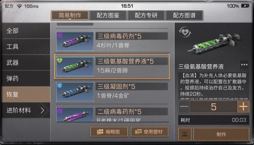 明日之后悬赏狩猎极限模式boss怎么打 悬赏狩猎极限模式三boss打法