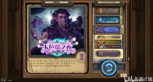 新笑傲江湖陆渺怎么打 陆渺打法攻略机制技巧详解