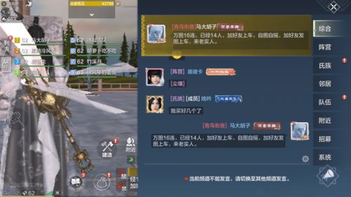 妄想山海装备怎么大量获取图纸 装备图纸快速获取方法大全