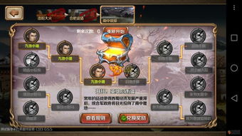 汉家江湖血战永动机阵容怎么组 血战永动机阵容技能搭配玩法详解