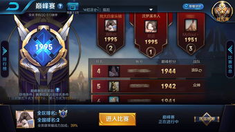另一个伊甸节奏榜 国服最新节奏榜