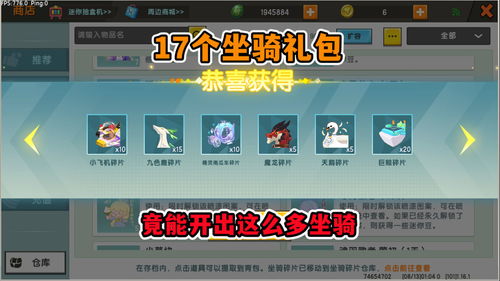 光遇礼包可以送人吗 礼包可以赠送吗