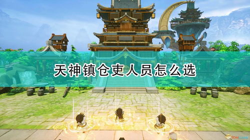 原神岩港奇珍行记突发事件怎么选 突发事件选择攻略