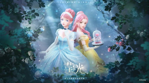 闪耀暖暖南瓜小魔女活动怎么玩 南瓜小魔女活动介绍