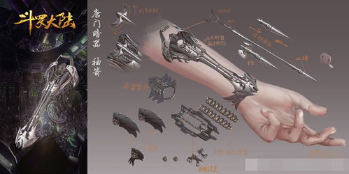 我的侠客唐门怎么样 唐门厉害吗
