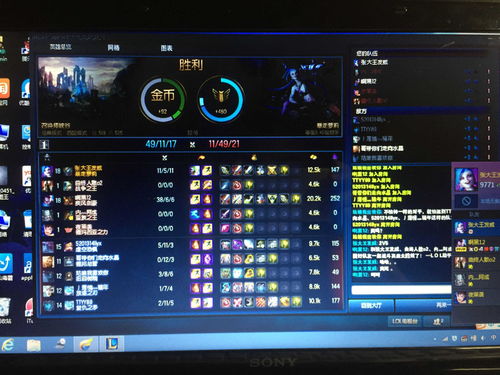 lol手游表情怎么用 表情在哪设置