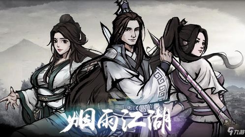 我的侠客反伤流阵容功法怎么搭配 反伤流阵容功法搭配攻略