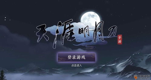 天涯明月刀手游钓鱼收杆有什么技巧 钓鱼收竿玩法技巧详解