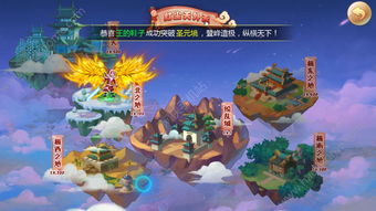 天谕手游镇妖塔第五层平民通关教程 镇妖塔第五层boss机制详解打法攻略