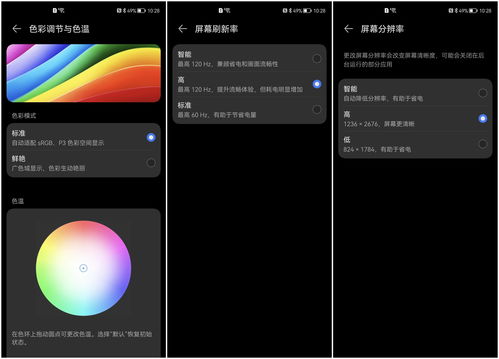 黑潮之上ios和安卓能互通吗 苹果安卓能一起玩吗