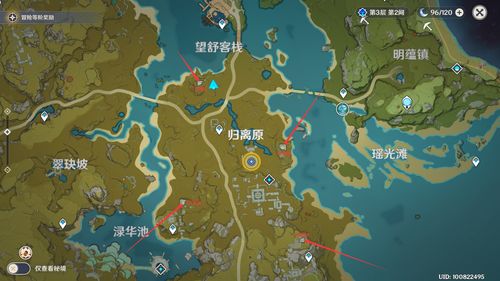 原神宝藏归离的四个圆盘在哪 宝藏归离任务攻略