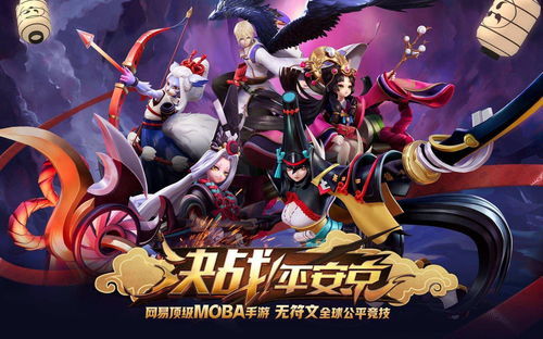 lol手游国服什么时候上线 国服公测时间