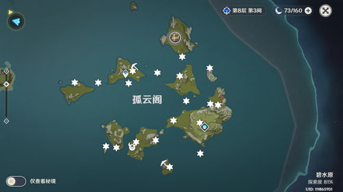 原神未归的熄心怎么玩 未归的熄心活动介绍