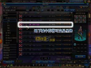 我的侠客闯王藏宝图怎么做材料哪里刷 闯王藏宝图材料获取攻略