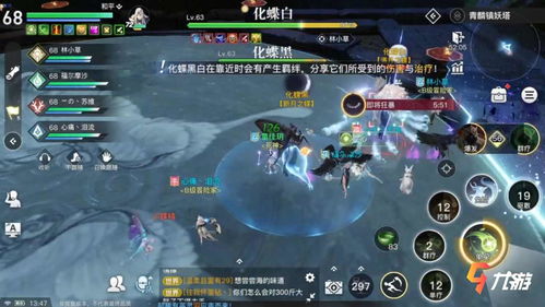 天谕手游守护星痕在哪里 守护星痕坐标位置汇总