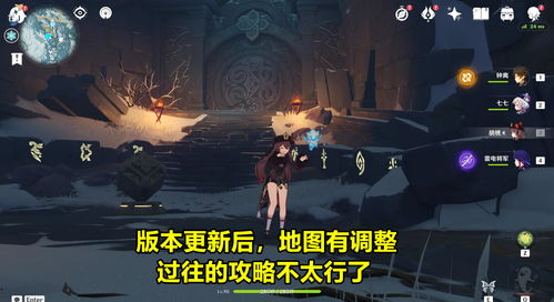 原神尘世之锁适合谁 尘世之锁再怎么获得