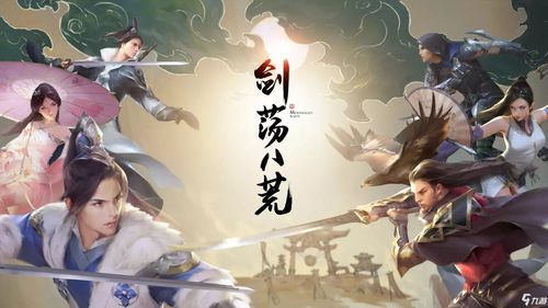 天涯明月刀手游江湖页签在哪 江湖页签怎么找