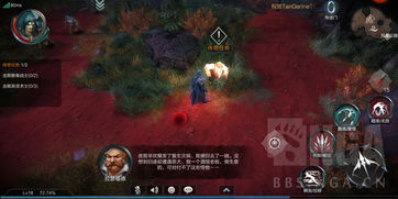 下一站江湖黑风寨苏青栀任务怎么做 苏青栀任务激活剧情流程