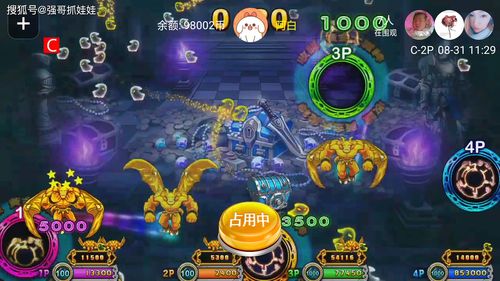 最强蜗牛神域武装在哪 神域武装玩法入口