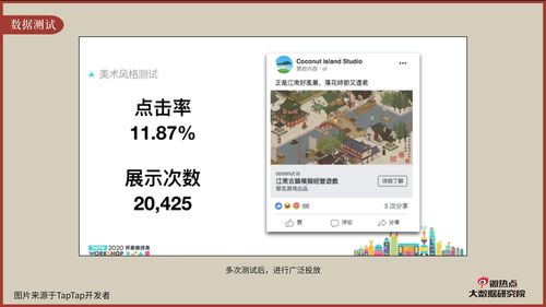 江南百景图怎么卡刷新严大人的货物 严大人货物刷新技巧攻略
