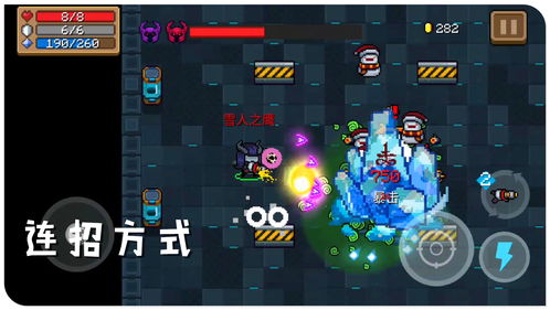 元气骑士法师三技能怎么搭配 法师三技能武器天赋搭配使用技巧攻略