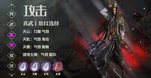 天涯明月刀手游帮派有什么用 帮派收益介绍