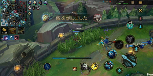 LOL手游表情怎么发 表情怎么设置
