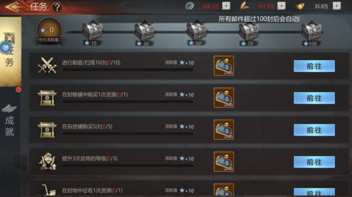 无双三国国战系统怎么玩 国战系统玩法介绍