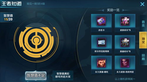我的侠客怎么踢馆奖励是什么 踢馆玩法规则与收益详解