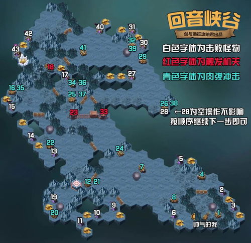 剑与远征秘宝峡湾第四期攻略 秘宝峡湾第四期通关阵容