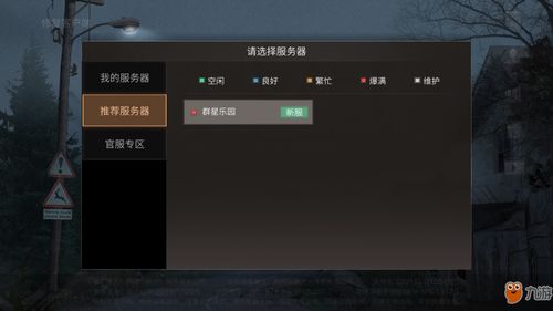 明日之后怪物雕像怎么得 怪物雕像获取方法介绍详细攻略