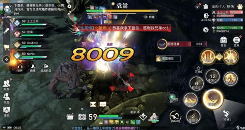 天谕手游怎么发送坐标 发送当前位置坐标