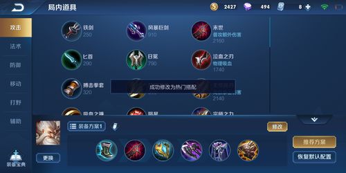 王者荣耀峡谷异闻第二阶段任务流程 峡谷异闻第二阶段任务攻略