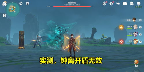 原神岩港打工活动速刷攻略 岩港打工记攻略