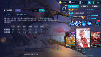 王者荣耀灵影刻印任务怎么做 灵影刻印任务攻略