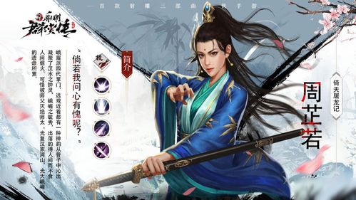 侠客道开服有什么福利 开服福利活动介绍