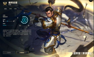 lol手游打野刀是哪个 打野刀在哪长什么样