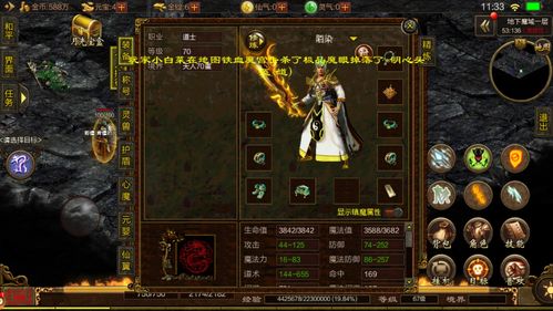 侠客道玄奘怎么样 玄奘技能介绍