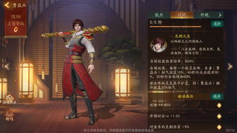 神都夜行录清洁度怎么提升 家园清洁度提升方法