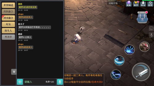 魔渊之刃回声港保卫战怎么打 回声港保卫战打法攻略