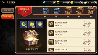 我的侠客宠物包子怎么得 宠物包子获取方法简介