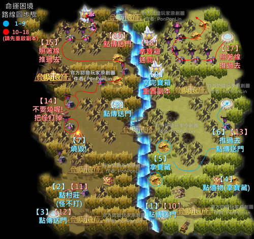 剑与远征回魂之境新地图路线介绍