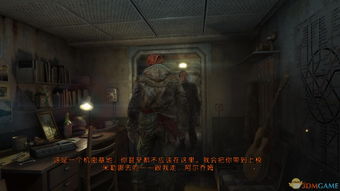 我的侠客隐藏结局是什么 隐藏结局触发攻略