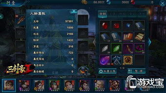 我的侠客打狗棒怎么样 打狗棒属性介绍