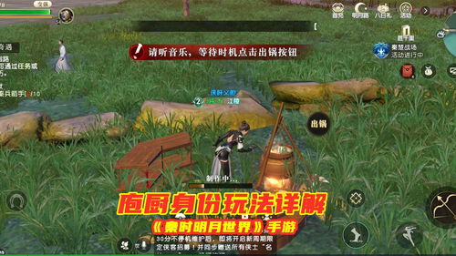 秦时明月世界庖厨技能加点推荐 技艺加点顺序