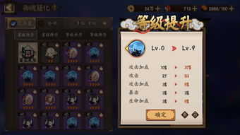 无极仙途鲲鹏怎么样 鲲鹏属性与获取方法介绍