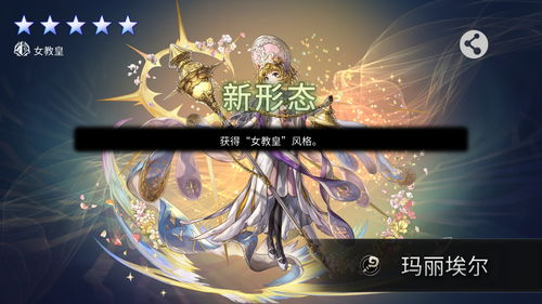 另一个伊甸AS怎么转 AS什么意思